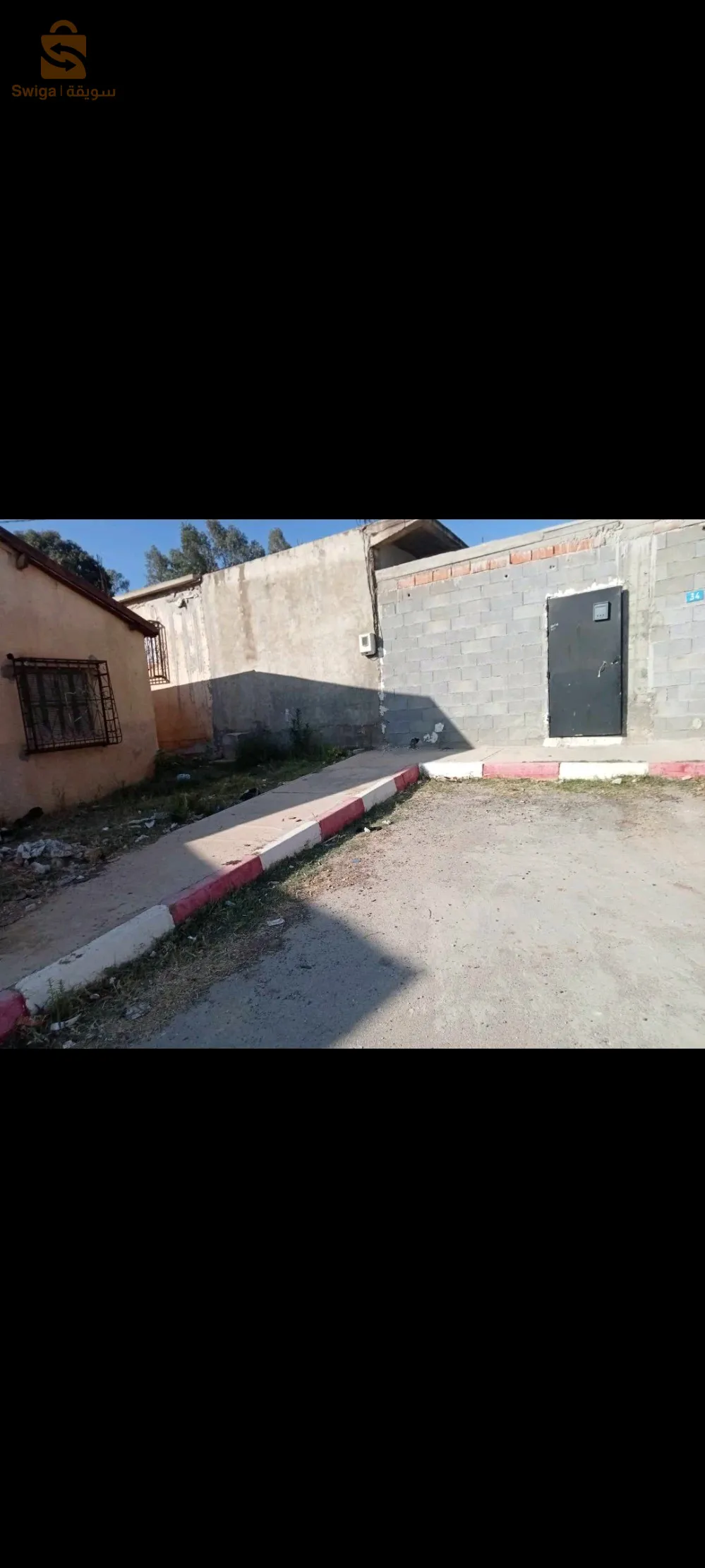 ڨيرش بالرحال