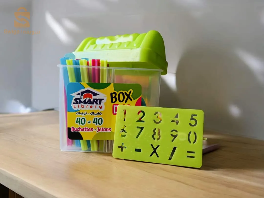 ادوات مدرسية