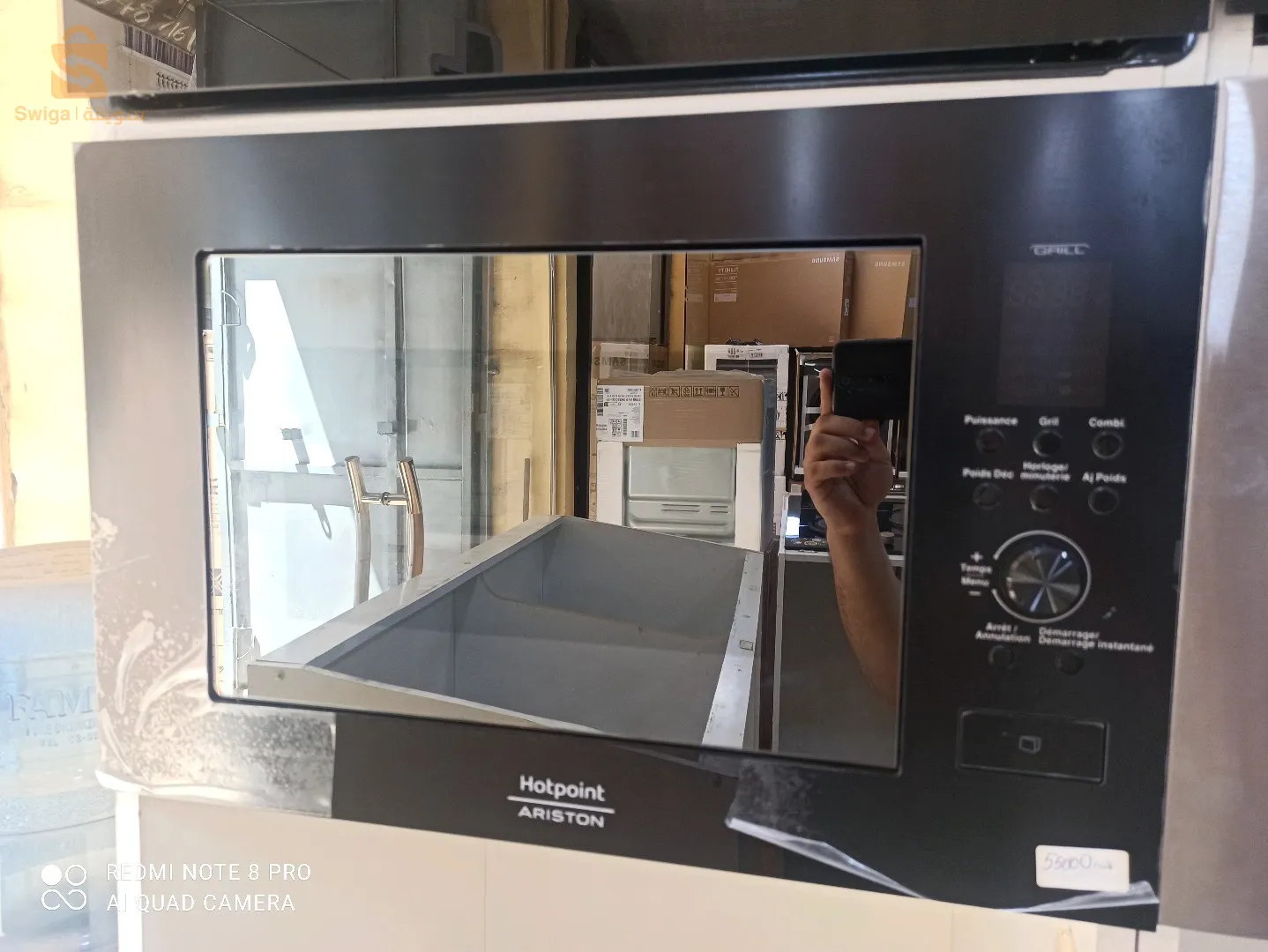 مكرويف مدمج