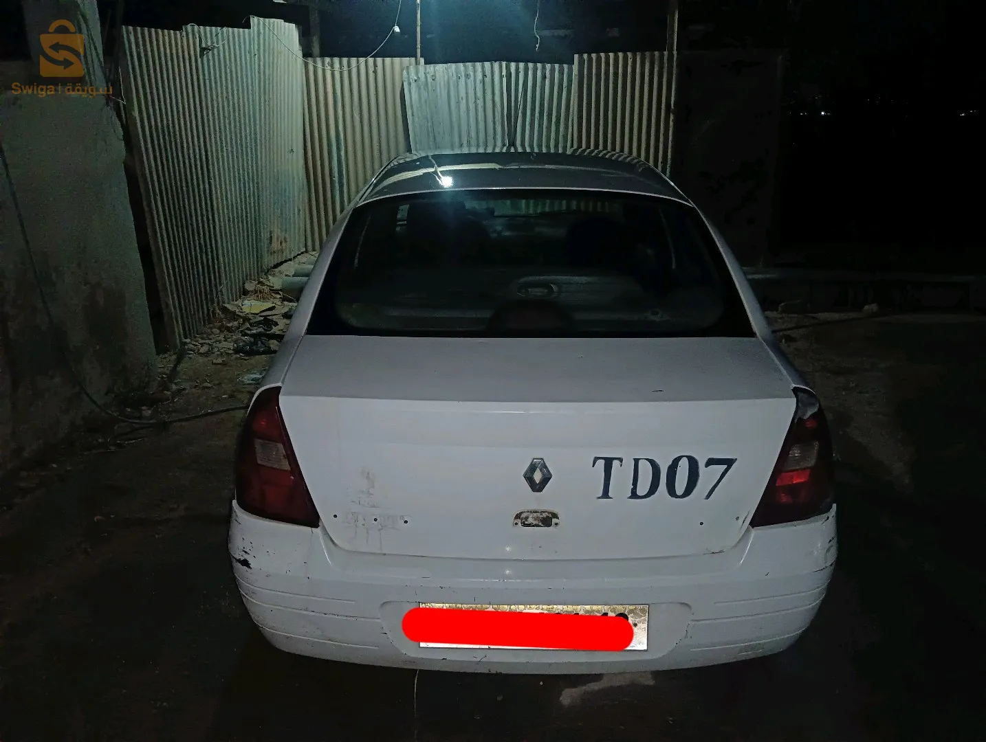 زوج كليو كلاسيك نتع لونشار ينوضو