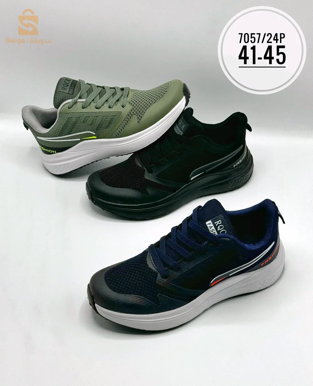 احدية صينية