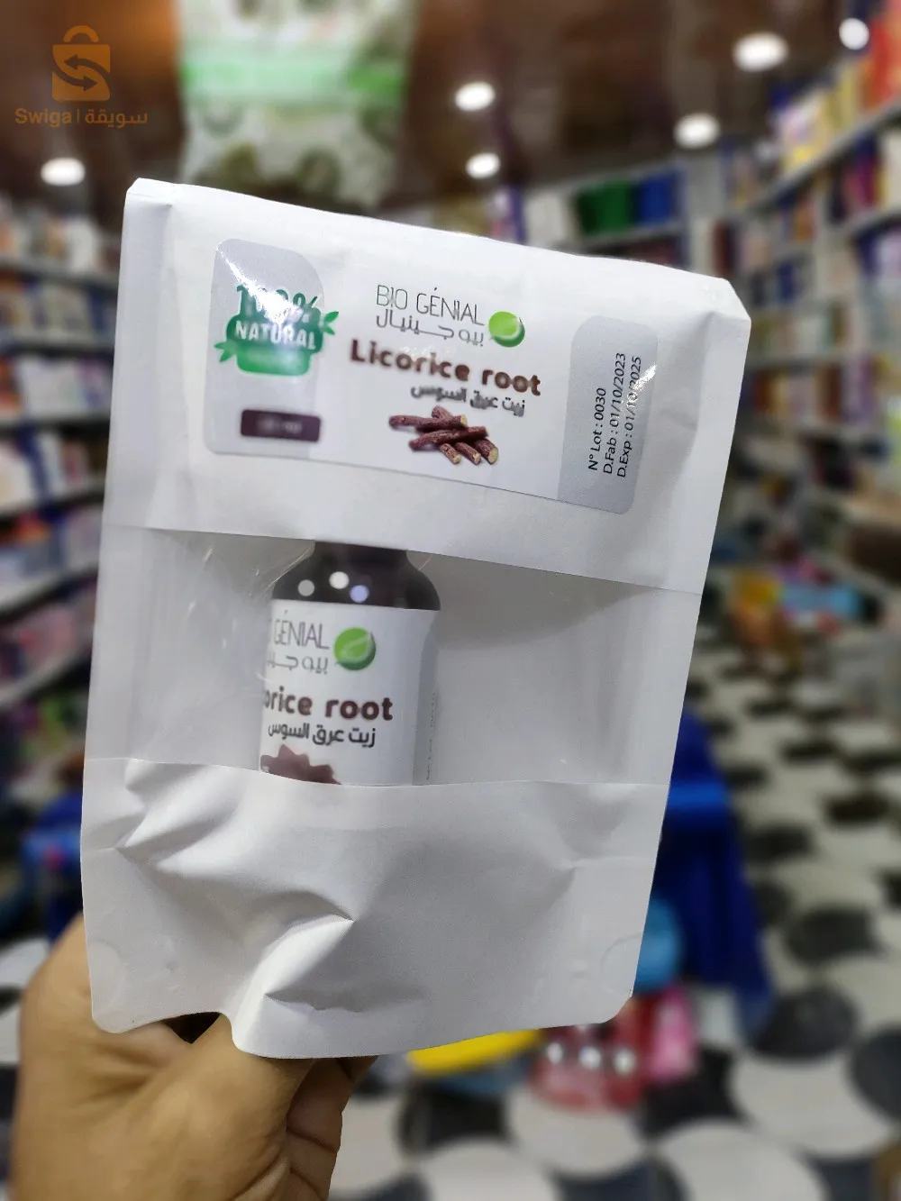 الشهرة جذابة و نقية