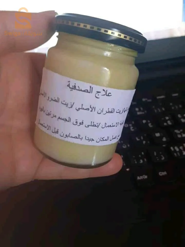 منتوجات طبيعية 100% و فعالة مليار بالمئة 🌱👌محضرة بأجود أنواع العسل و الأعشاب المختارة بعناية ✅✅