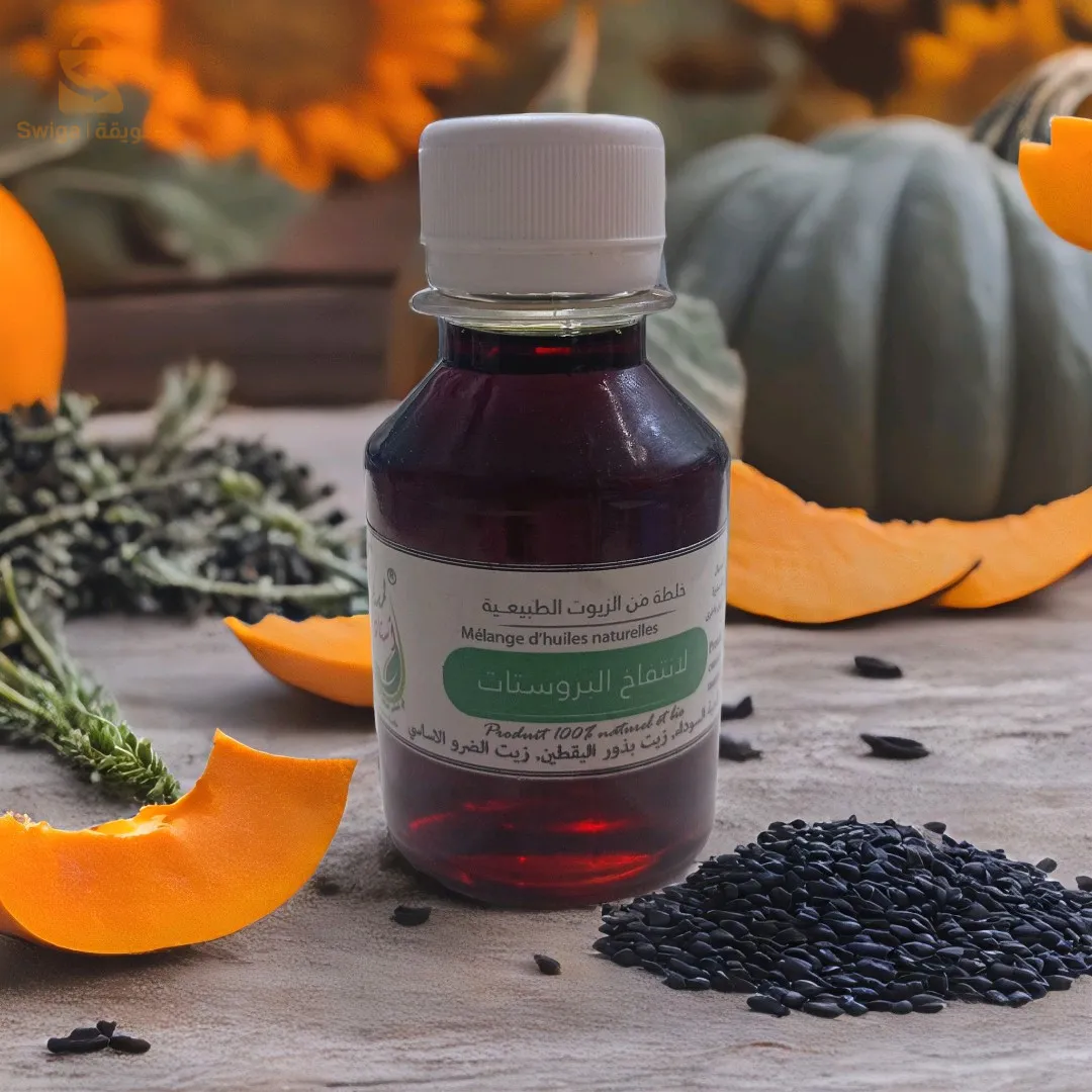 خليط من الزيوت الطبيعية لعلاج تضخم البروستات