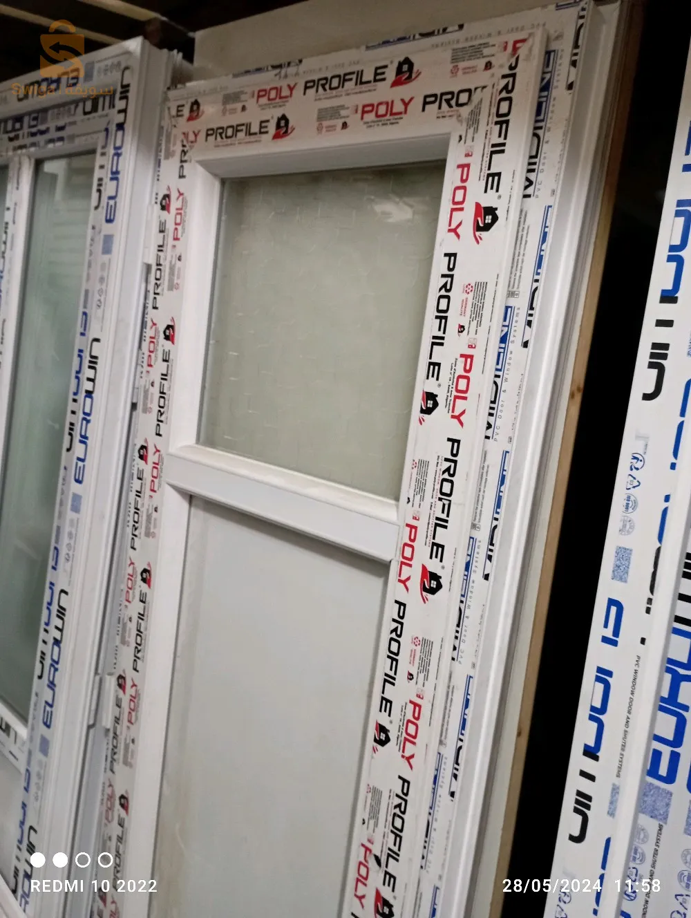 للابواب و النوافذ