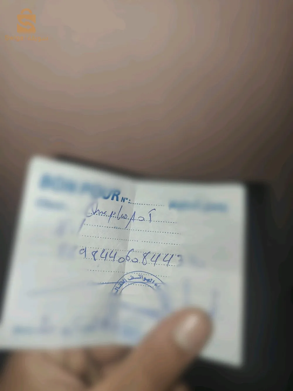 هاتف نقيييي ونيرز