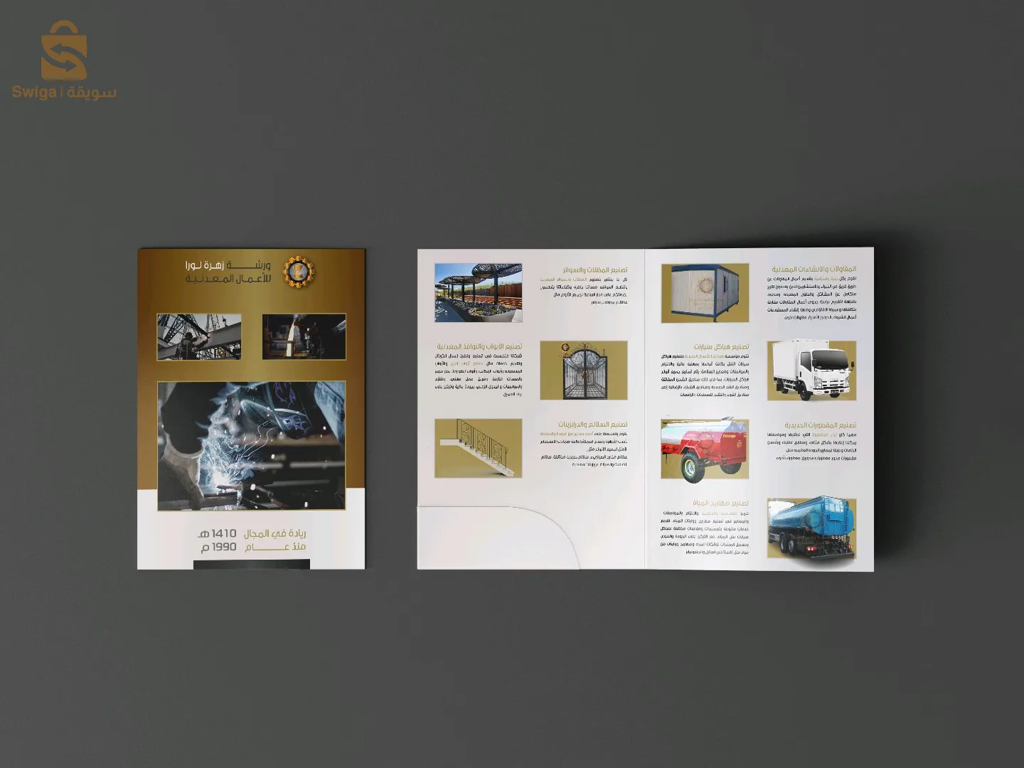 Graphic designer: logo designer, brochure, photos editing and more