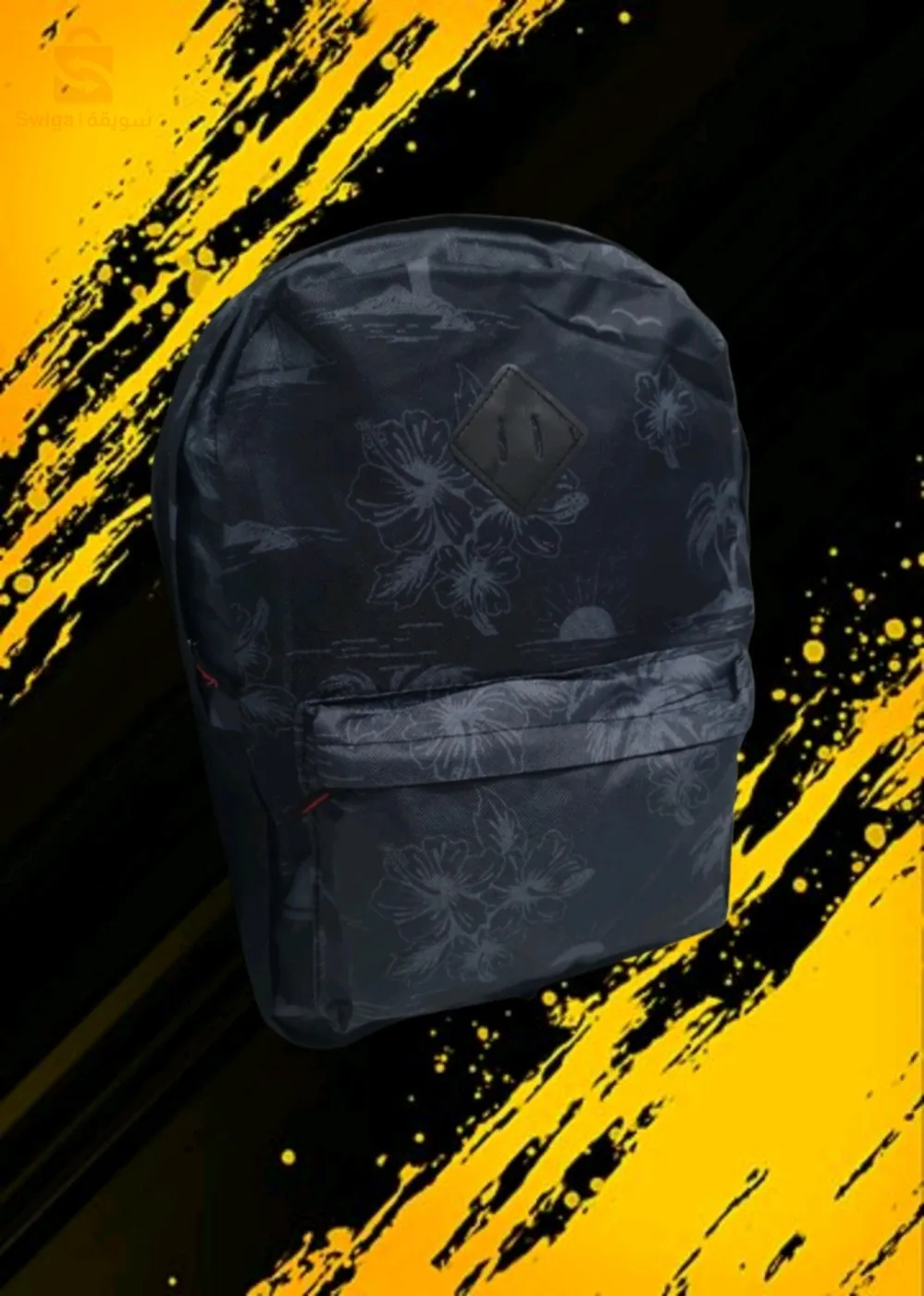 حقيبة مدرسية