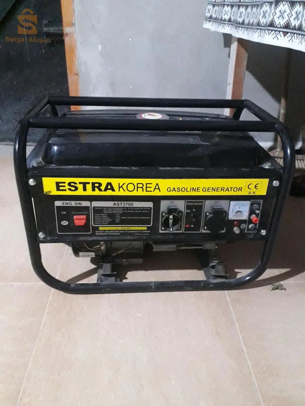 حامة بوزيان قسنطينة