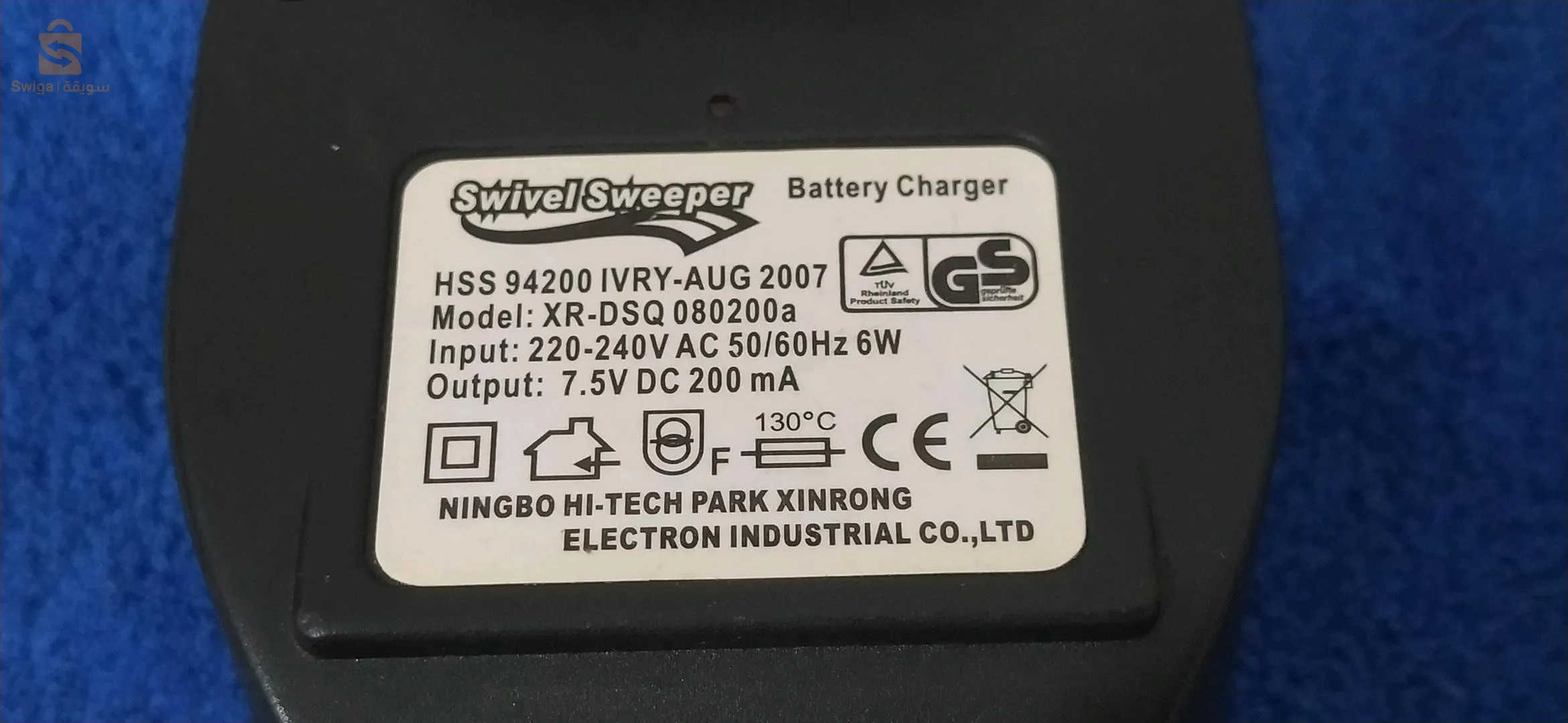 🟢 Chargeur Batterie 7.3V Original + Batterie 🔋
