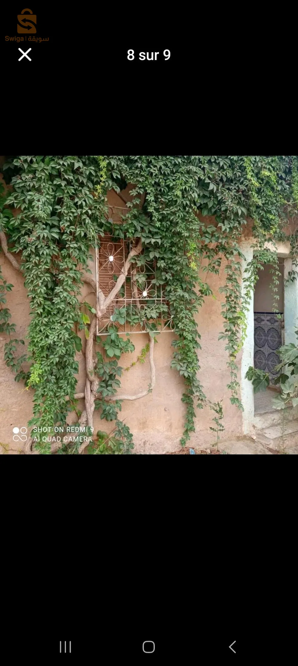 حي الرحمة بالقرب من مركز البريد سيدي الزواوي اولاد ميمون