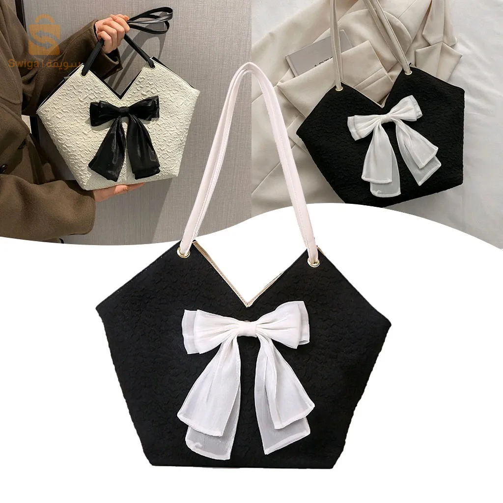 Le sac féminin rare sur le marché algérien.