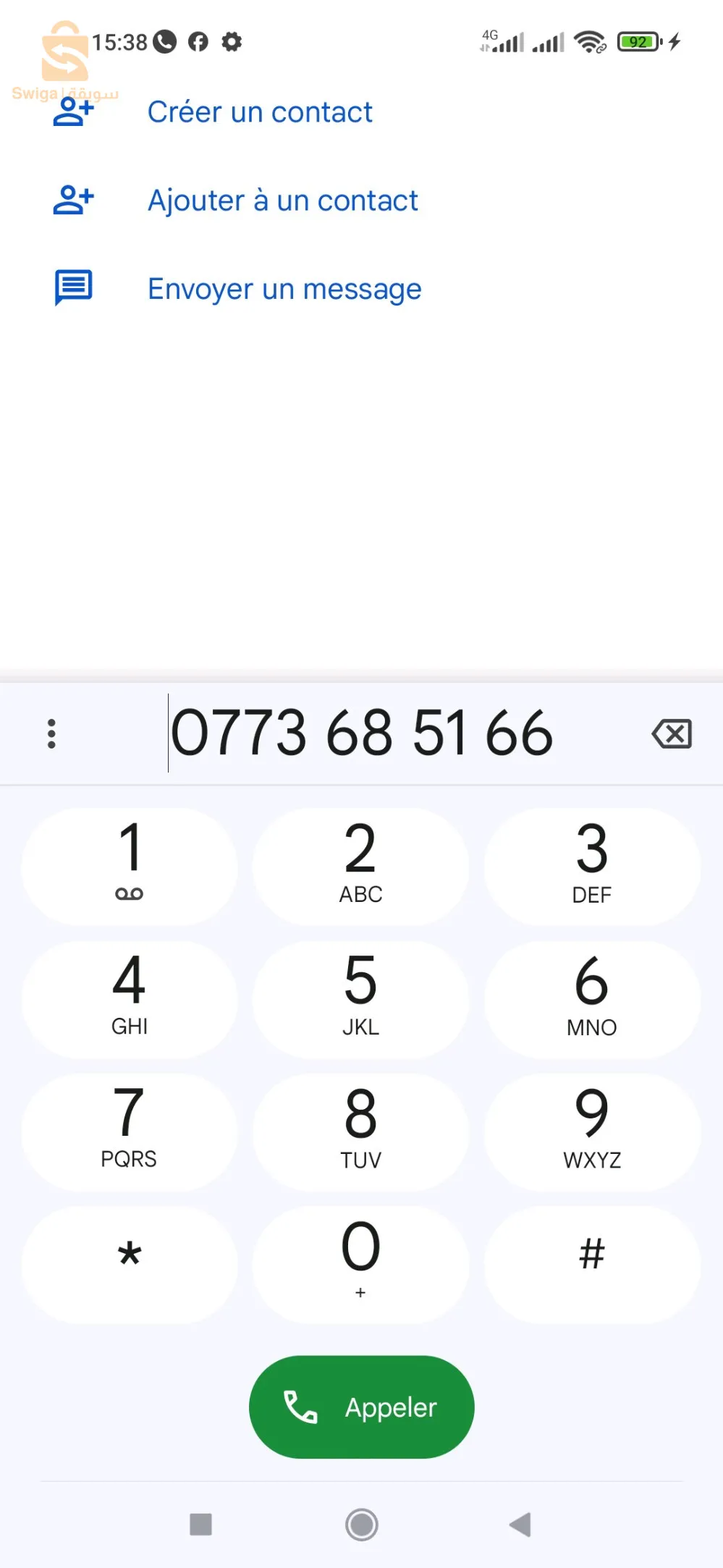 محرك مرسيدس