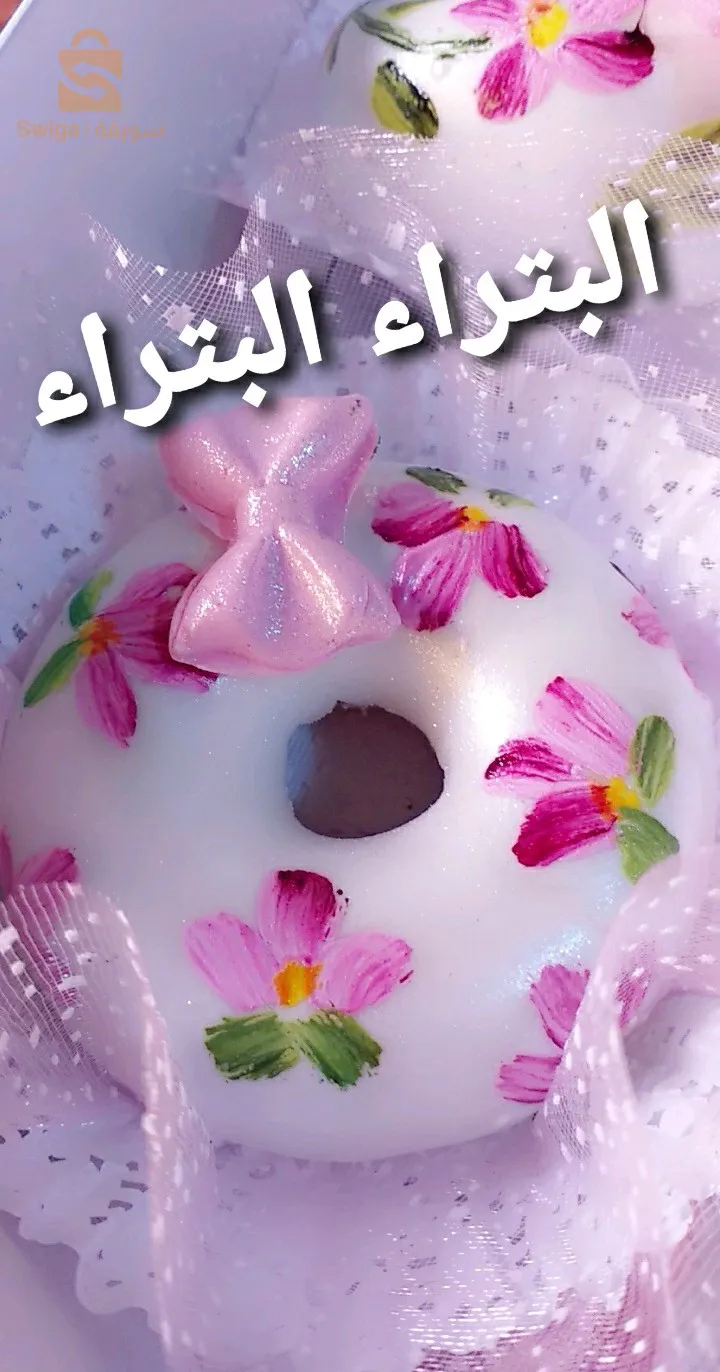 حلويات متنوعة لافراحكم والاعراس