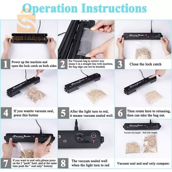 جهاز للتغليف بالفراغ لحفظ الأغذية : Appareil de mise sous vide Alimentaire