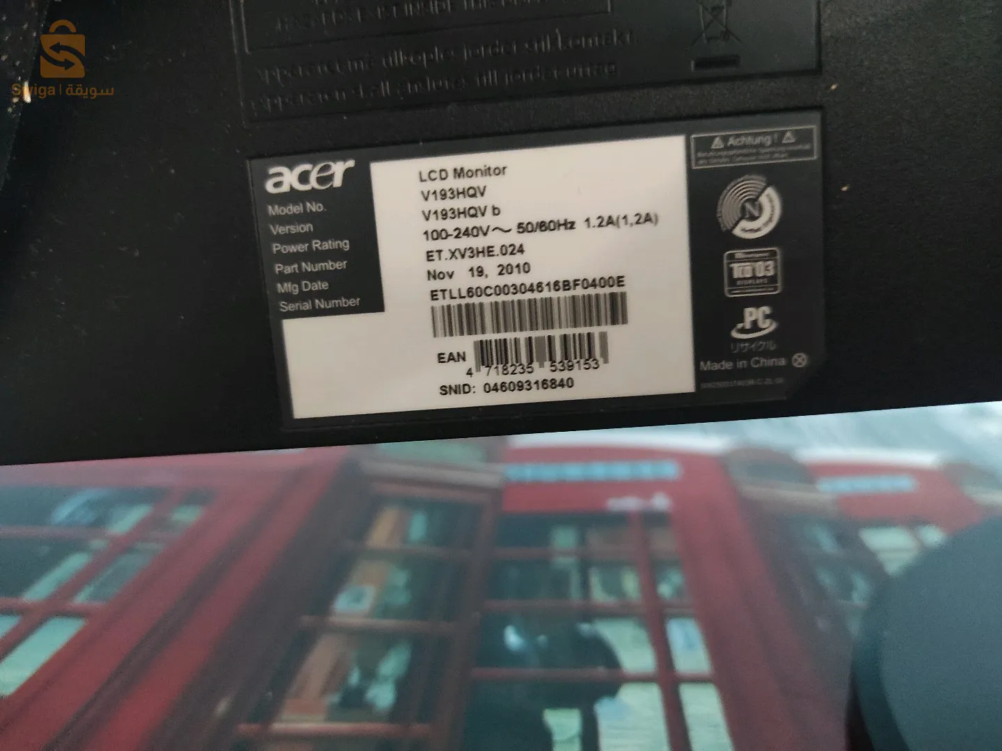 Aficher de pc mark acer