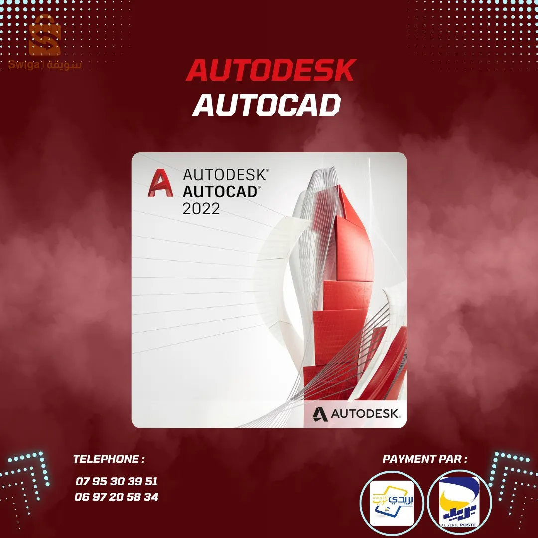 Autodesk Abonnement 1 An / 3 Ans AutoCAD, Naviswork, Revit, Maya٫ Robot structural, Civil 3D ,arnlod