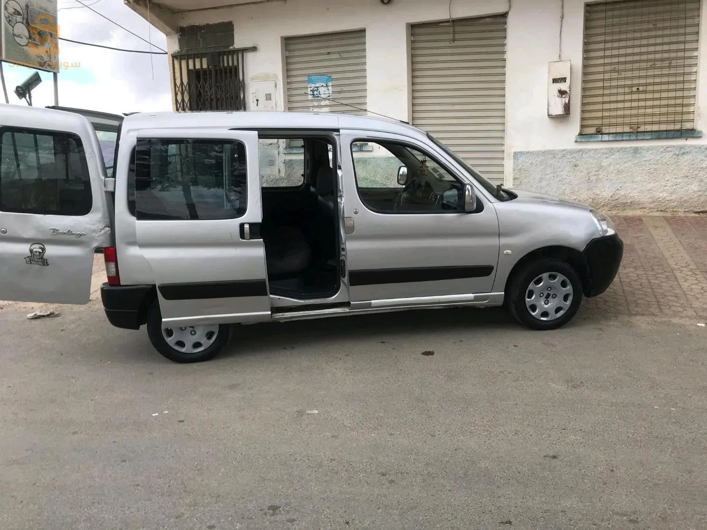 a vendre