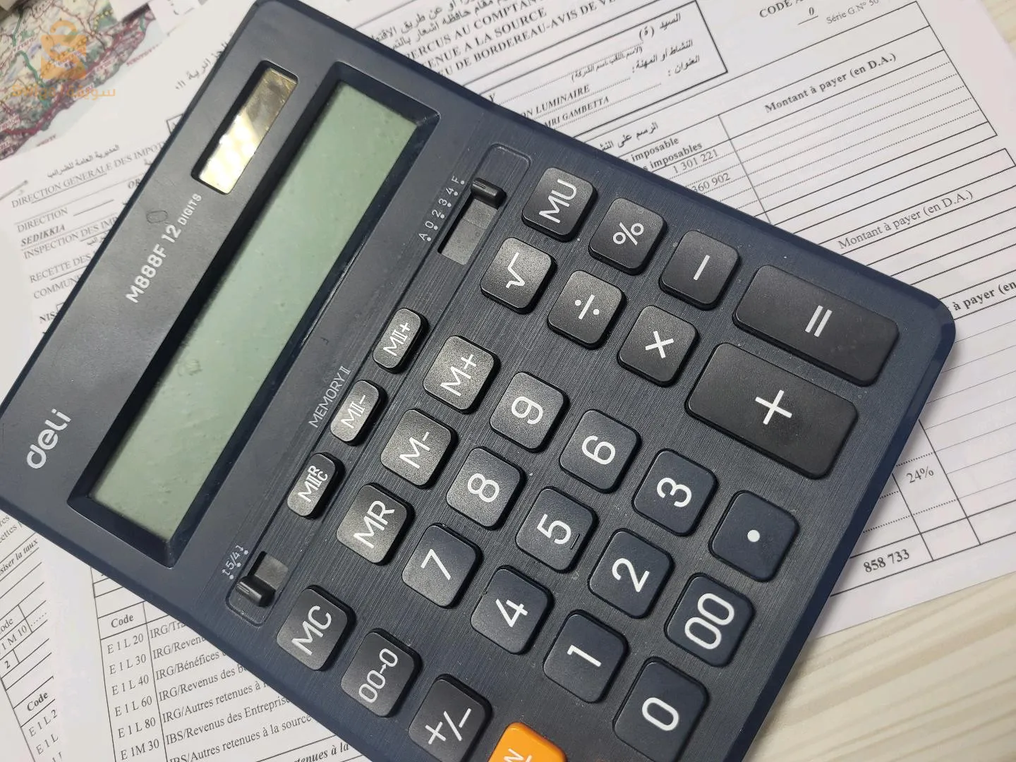 خدمة في المحاسبة و المالية و الموارد البشرية