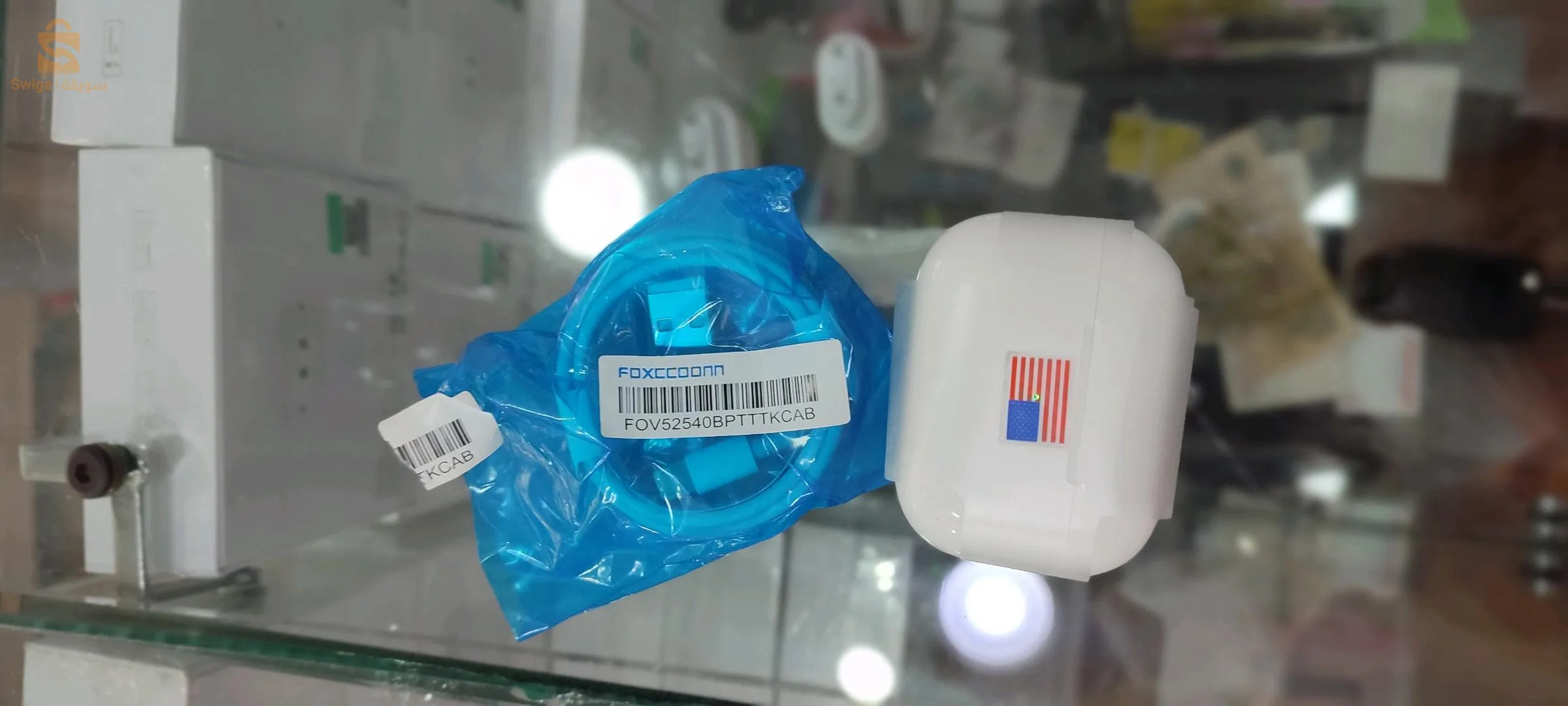 بءر مراد رايس