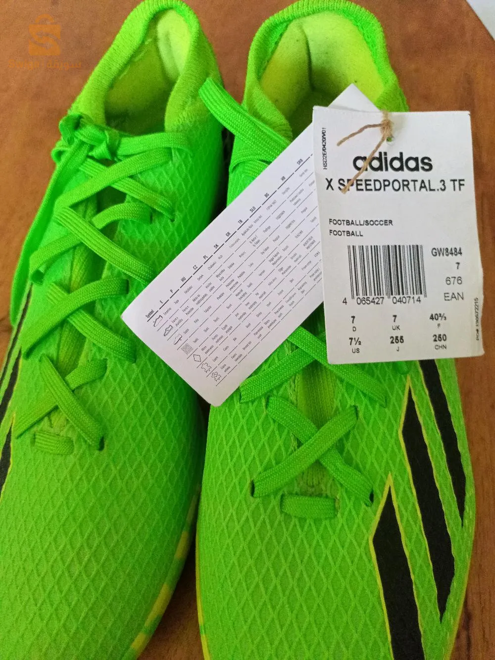 حذاء رياضي لكرة القدم