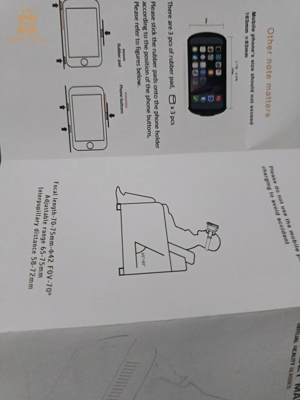 برج بوعريريج ممكن سطيف او بجاية