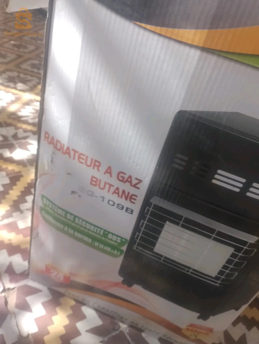 تييازة