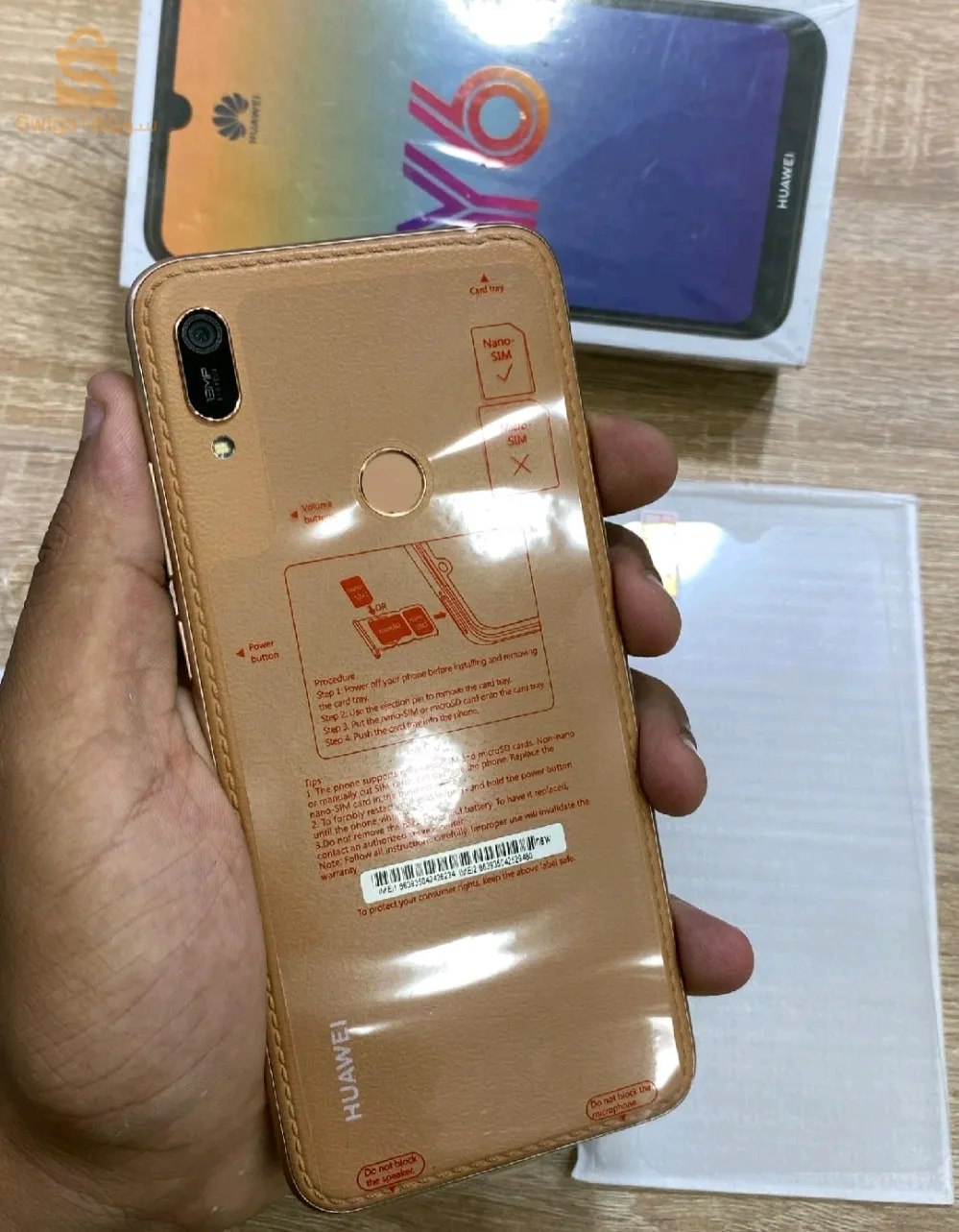 Huawei y6 prime 2019