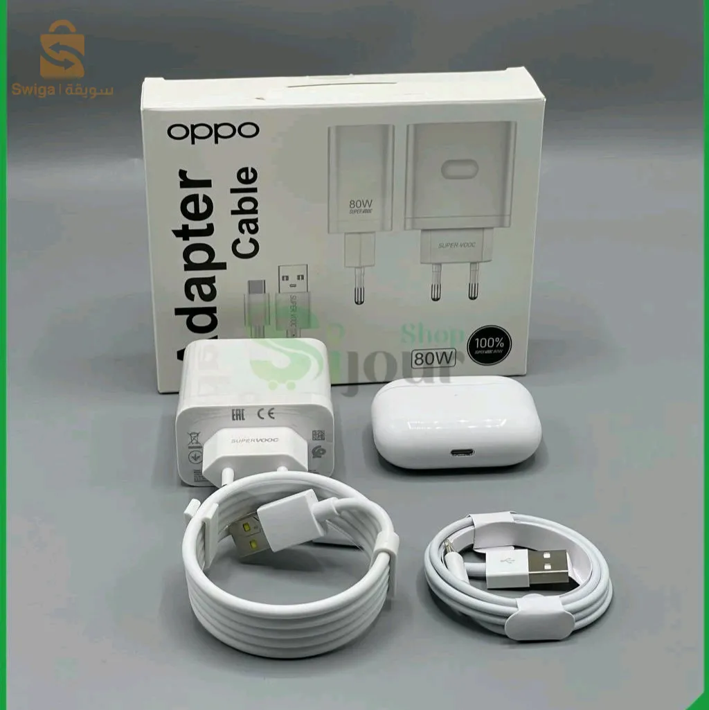 Pack charger oppo 80w et airpods pro
راه خاصك شارجور دوريجين وأيربودس حاجة كاليتي
أنصحك بهذه التجميعة الاسطورية راهي بسعر خرافي
Contact & Coordonnés