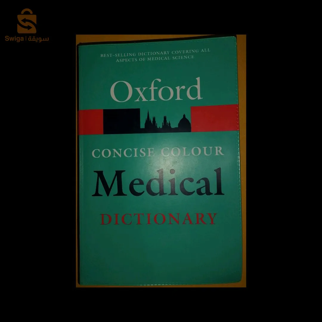 Medical Dictionaries