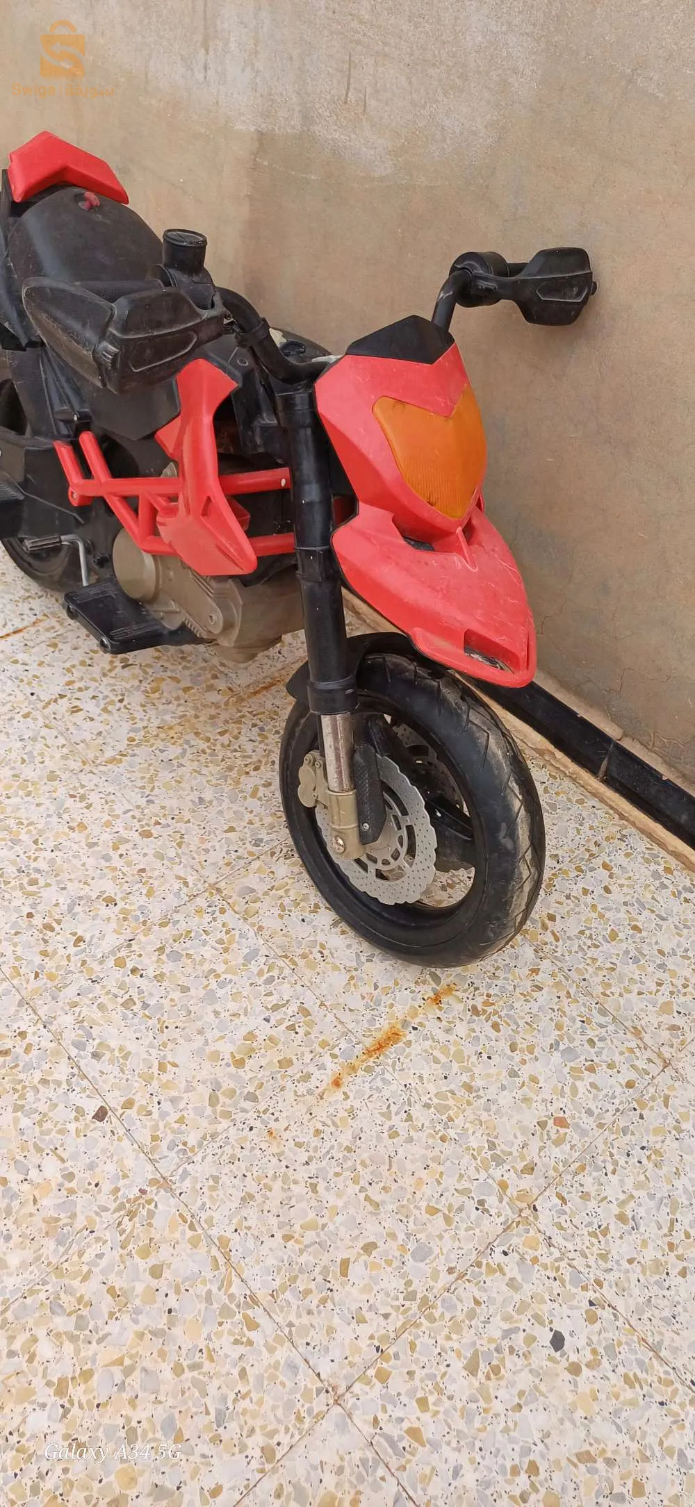الجلفة