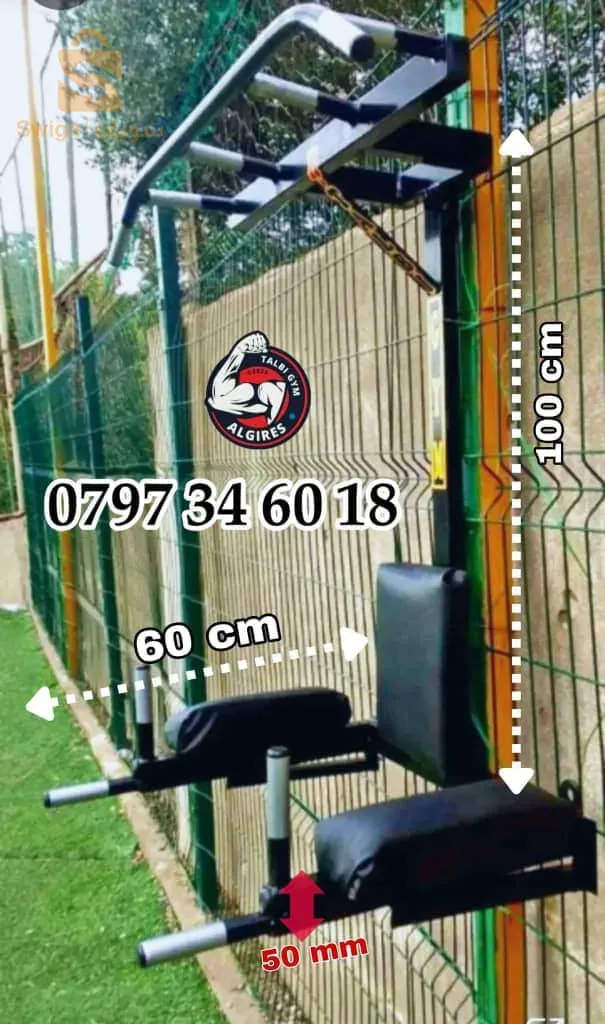 الرياضة للجميع