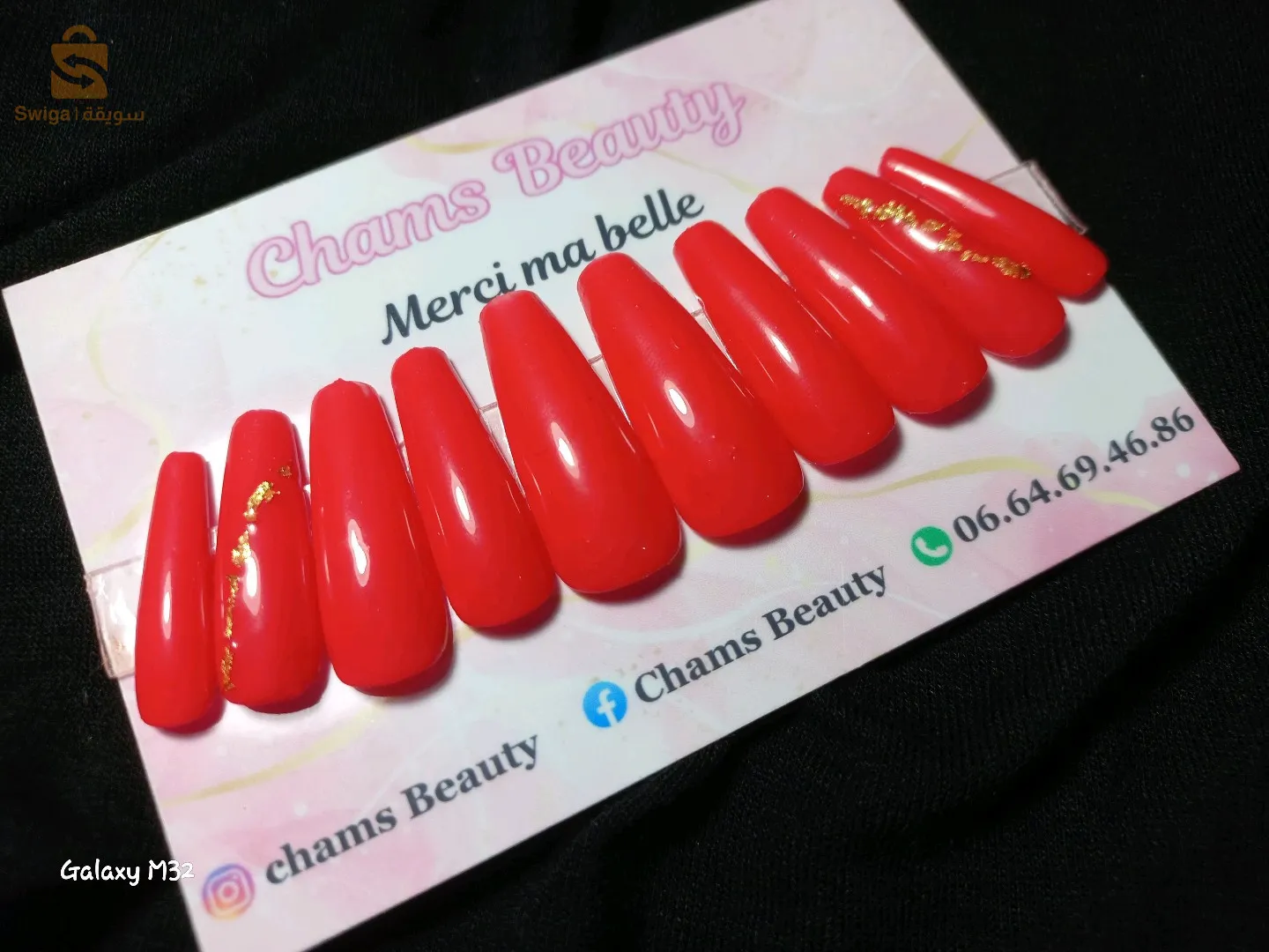 )اضافر الصلاة presse on nails)