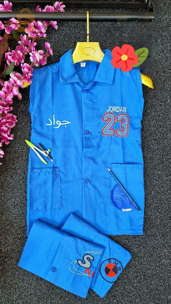 Apron with student name