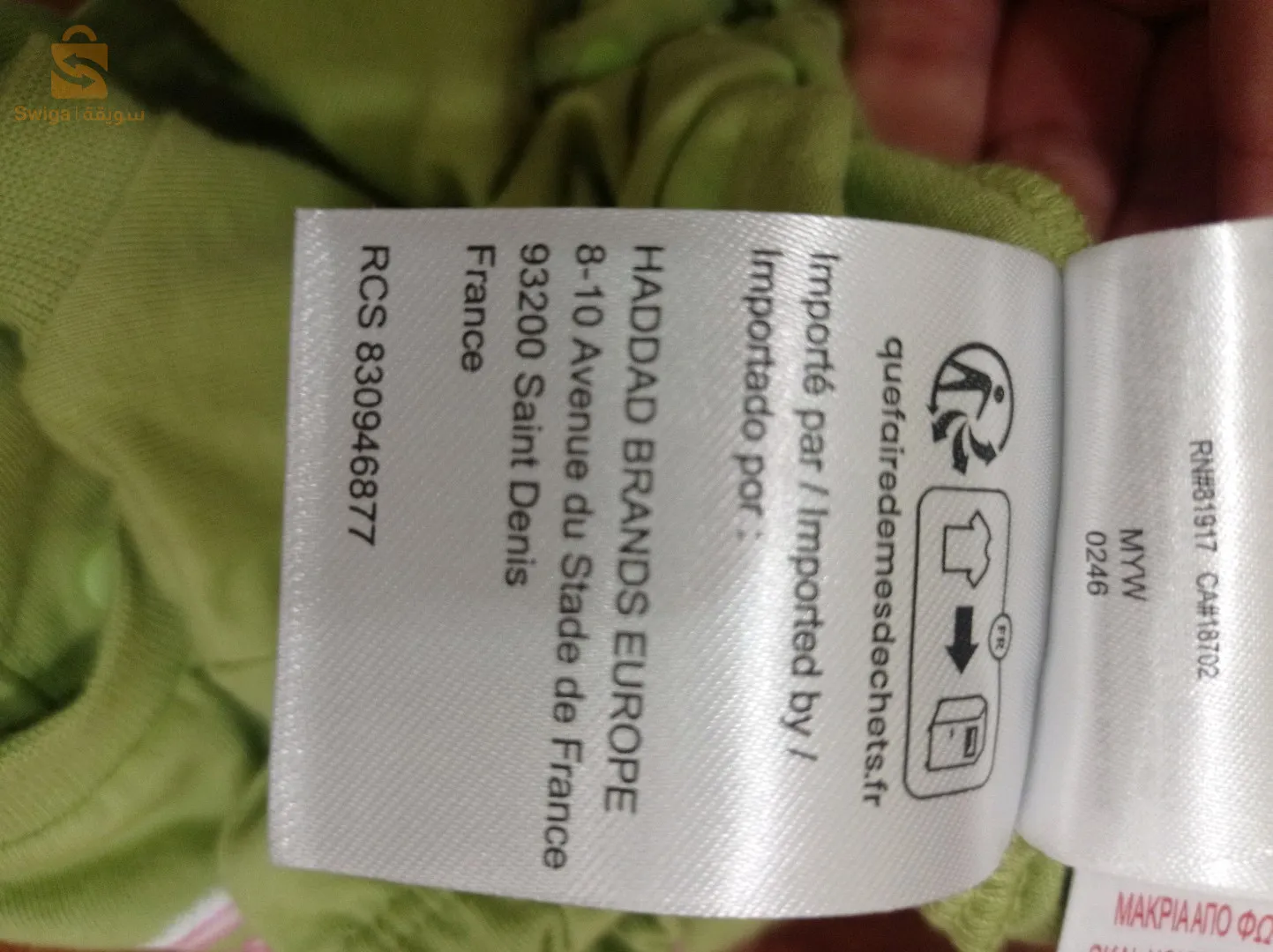 grenouillère,et body short original converse top qualité