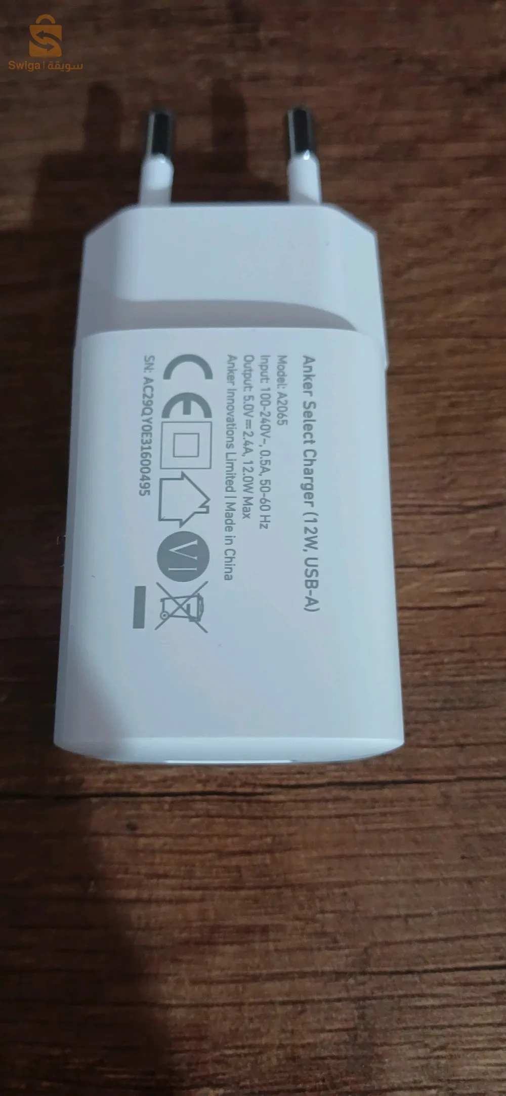 شاحن 12 واط من العلامة انكر anker