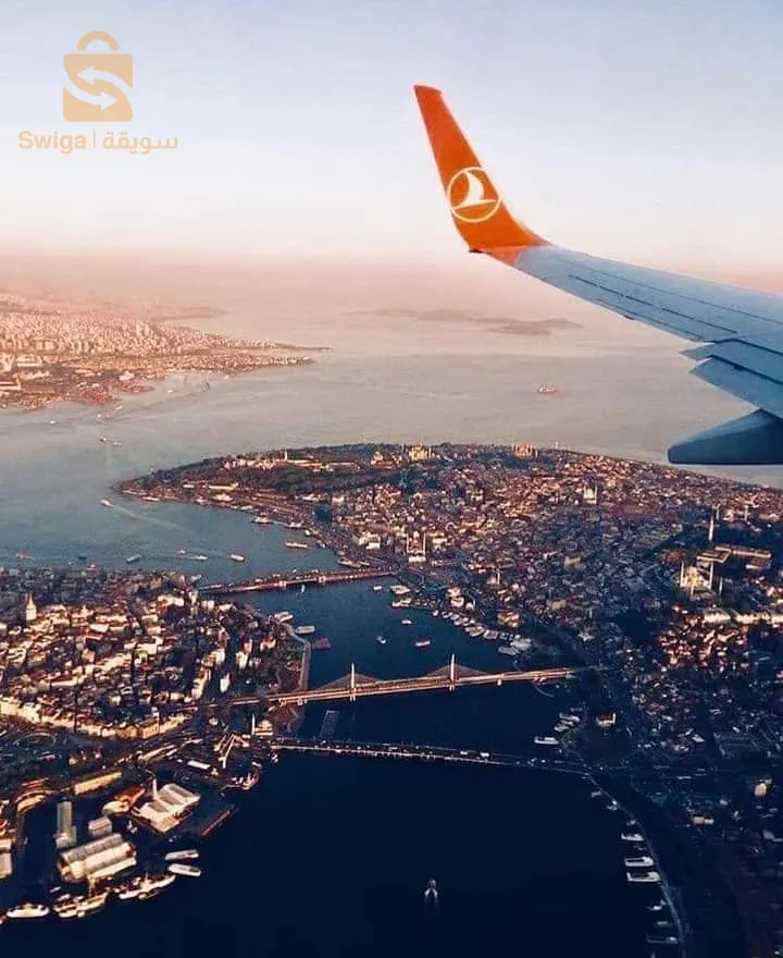 رحلة الى اسطنبول