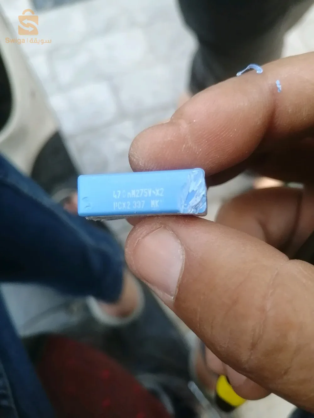 Maintenance electrique