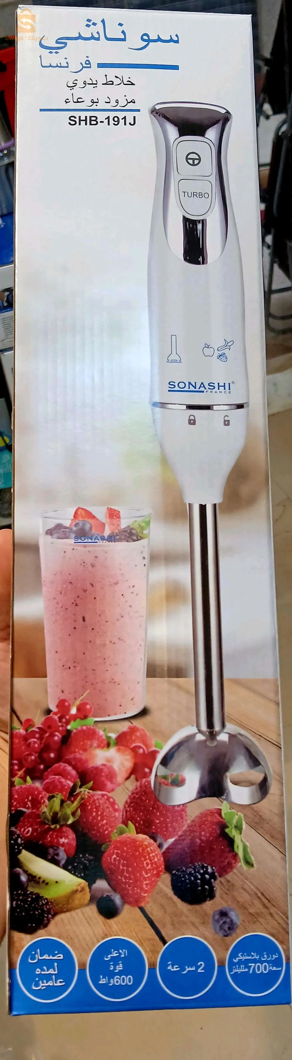 bramixeur sonashinuméro téléphone 0779530499