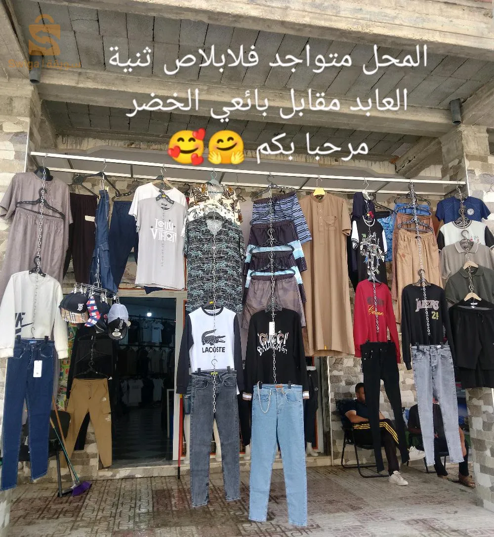 ثنية العابد