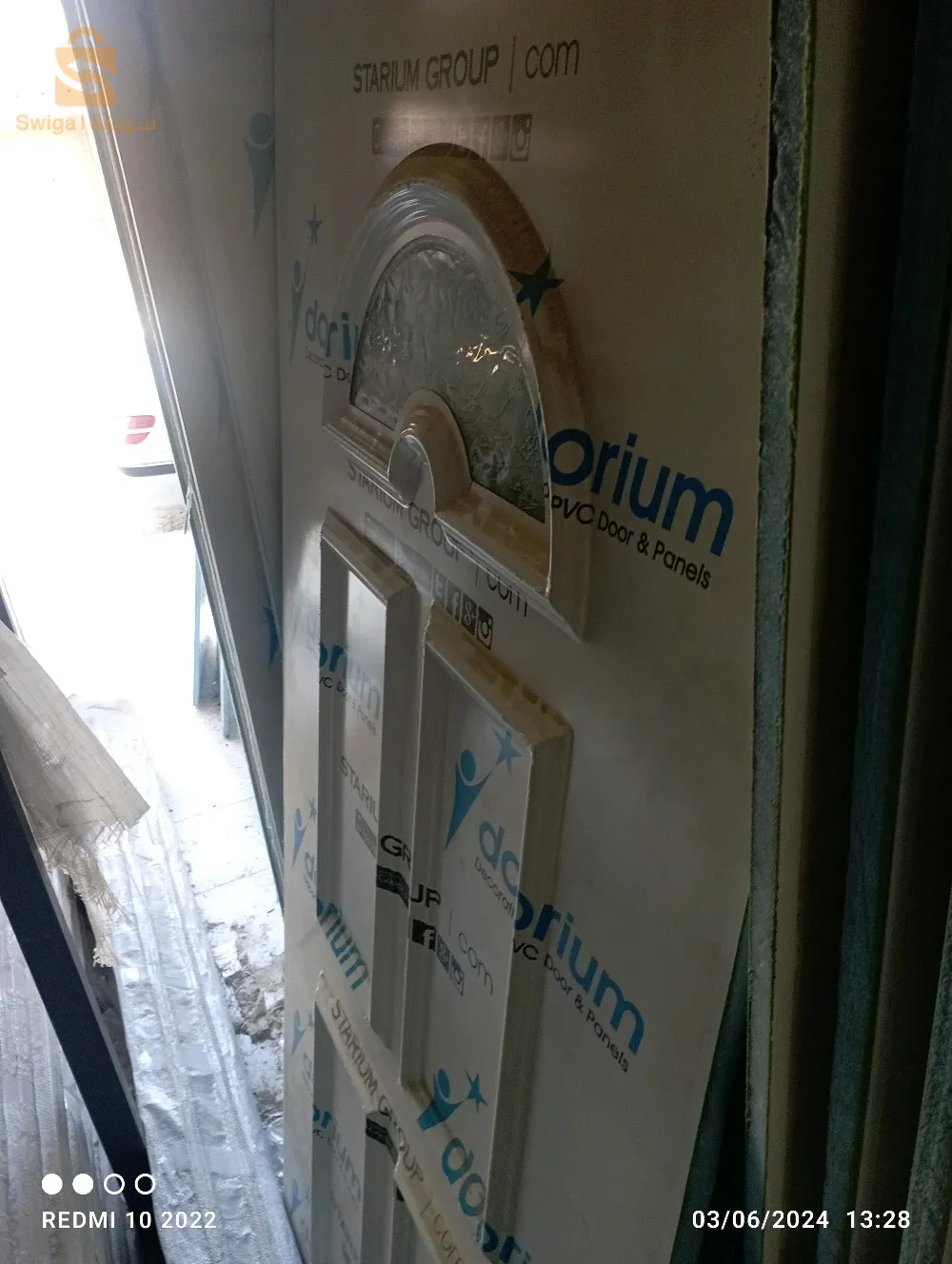 للابواب و النوافذ