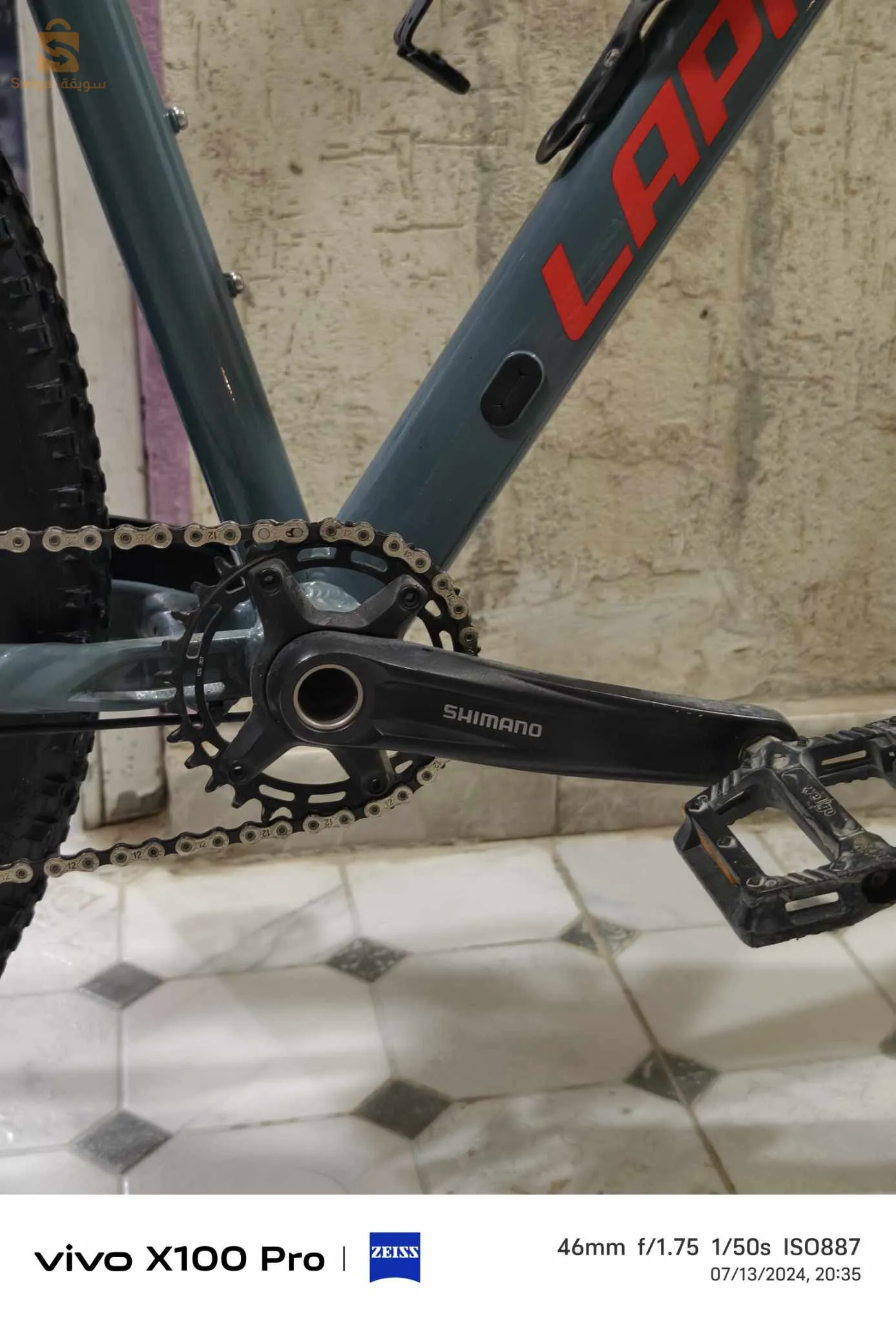 vélo Lapierre edge 9.9. 2021