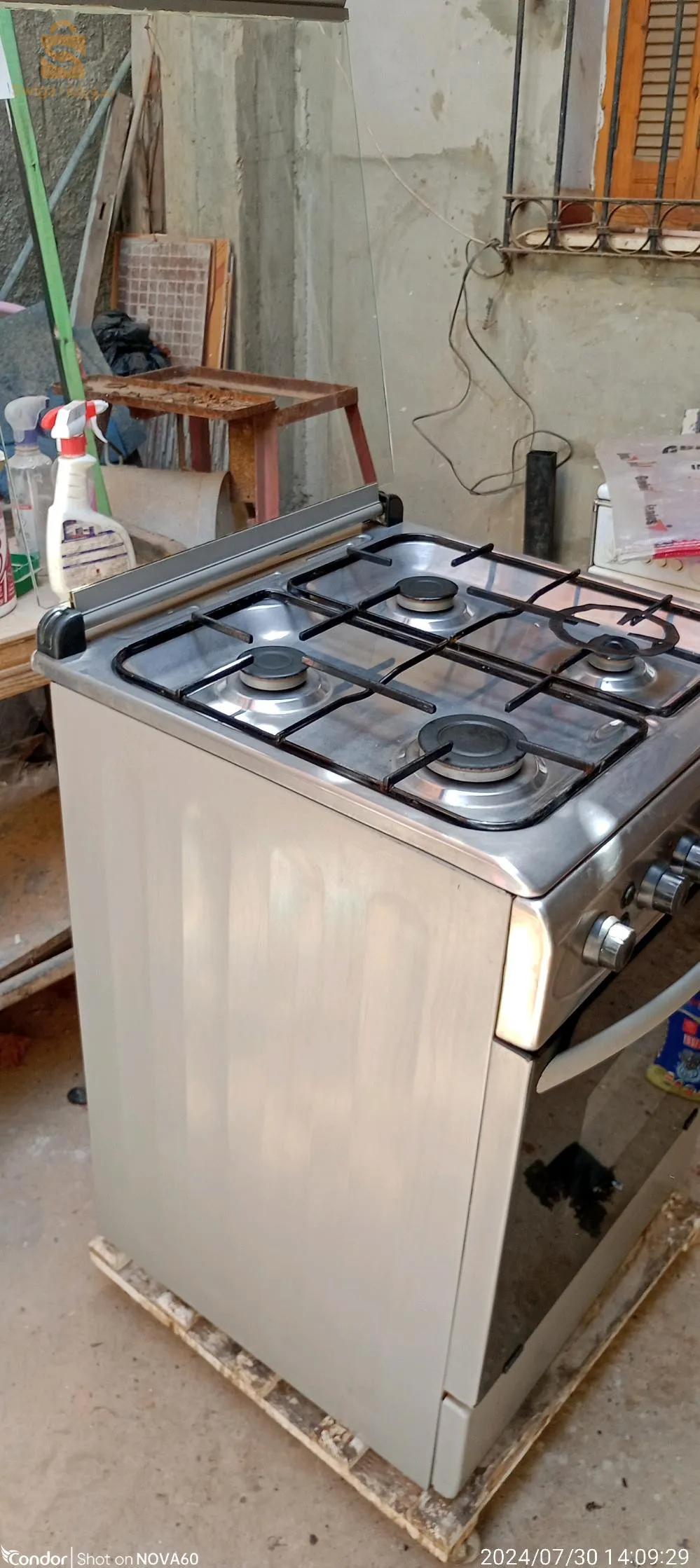 cooker Géant