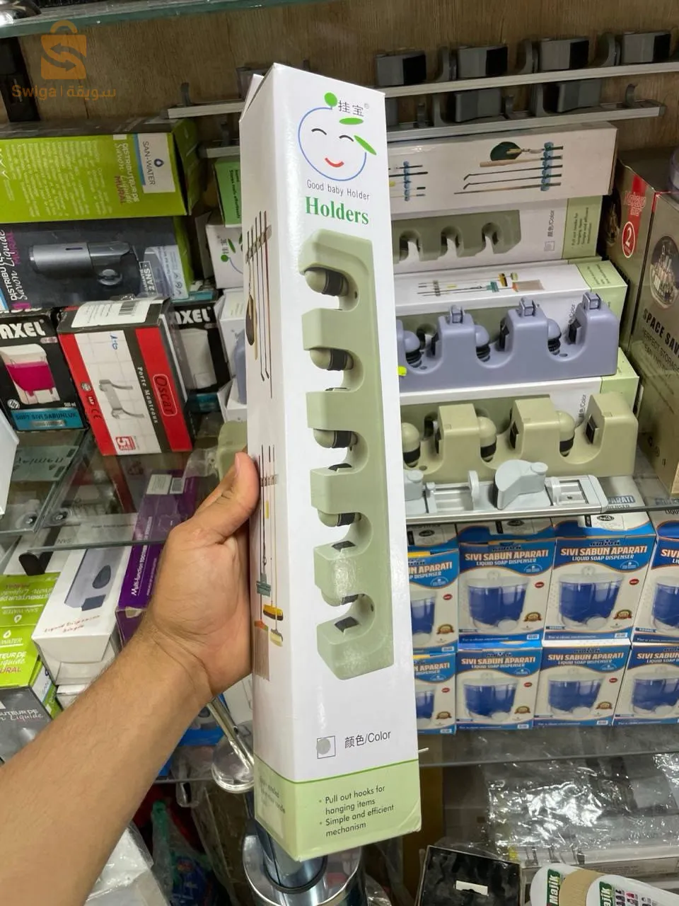 حامل أغراض حائطي✔️
يرتبلك شغلك فالكوزينة‼️
حاجا شابة بسومة شابة🚨
Livraison disponible 🚗