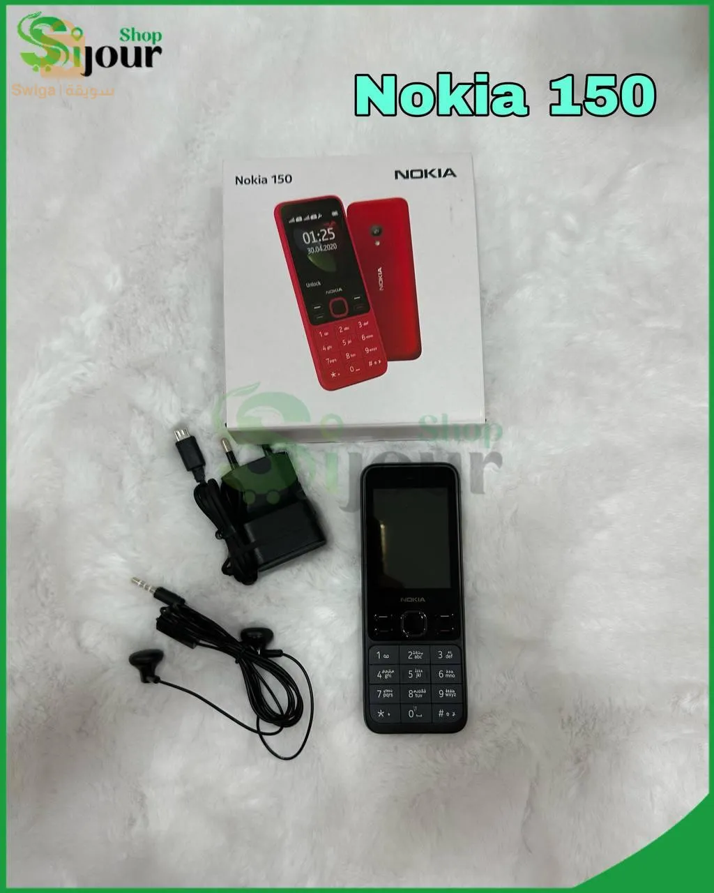 Nokia 150 Dual SIM هاتف
