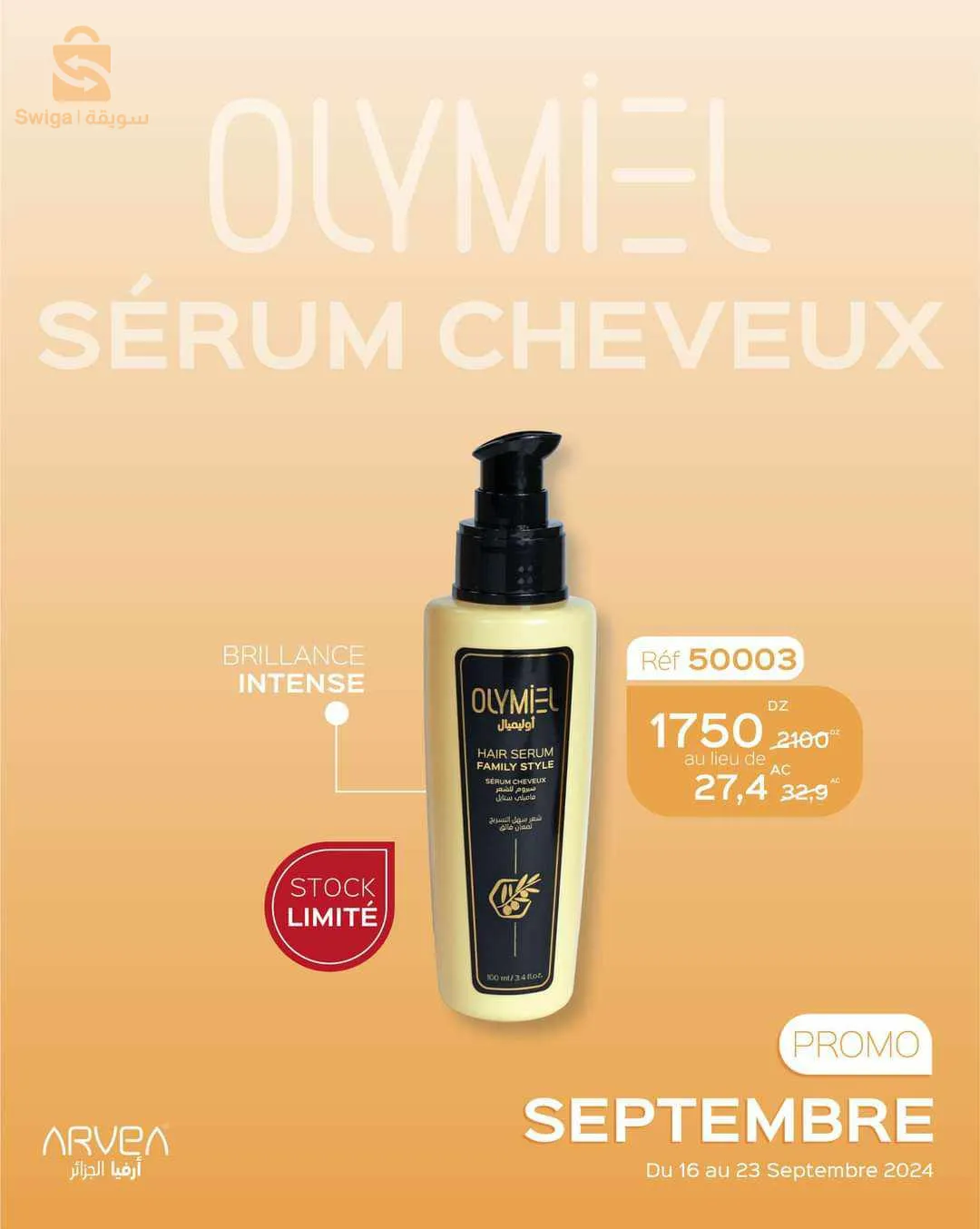 بروووووومووووو 🔥🔥🔥🔥😍😍😍 هباااااال 🔥🔥🔥🔥🔥