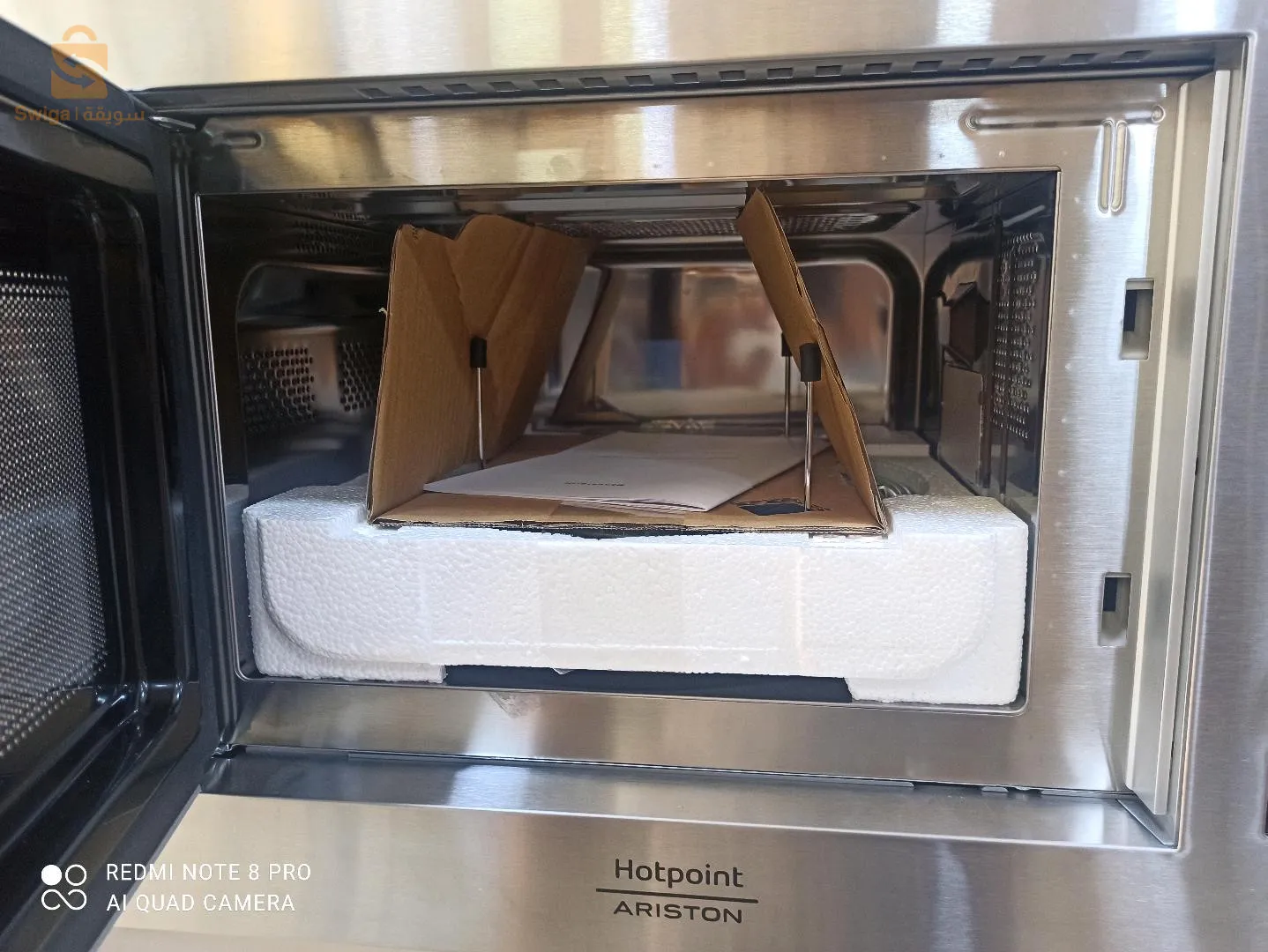 مكرويف مدمج