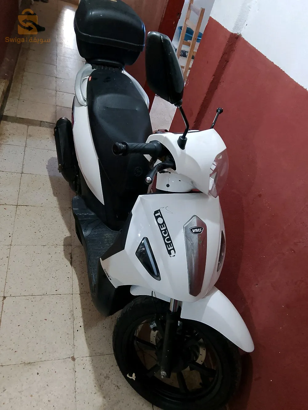 vmss