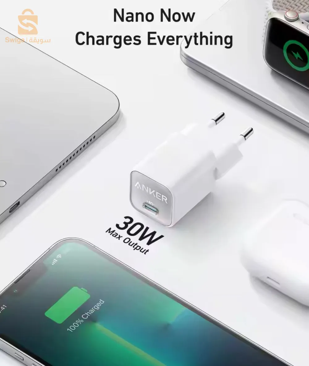 Anker 30w usb-c  511 charger (Nano3) for iPhone 15,14,13,12,11 and Samsung phones