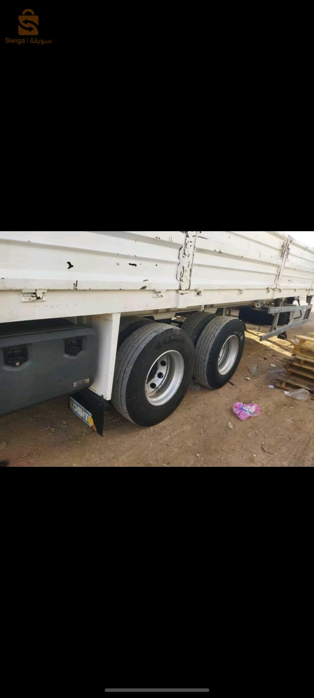 رومرركا 2018للبيعرقم الهاتف. 0561843014